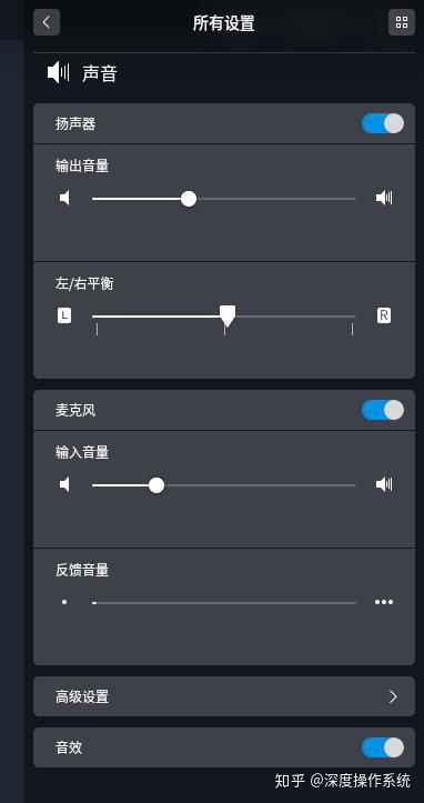 alsa 放的聲音和錄制的聲音之間的延時(shí) 在deepin上進(jìn)行聲音錄制就是這么簡(jiǎn)單,娛樂工作兩不誤...