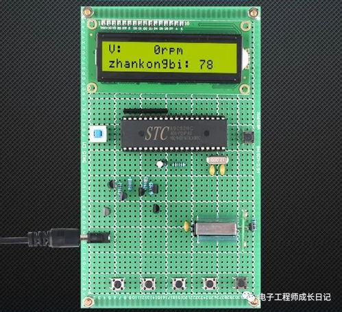 基于51單片機直流電機pwm調(diào)速設(shè)計